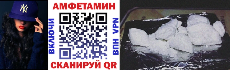 АМФ 97%  купить наркотики цена  Кубинка 