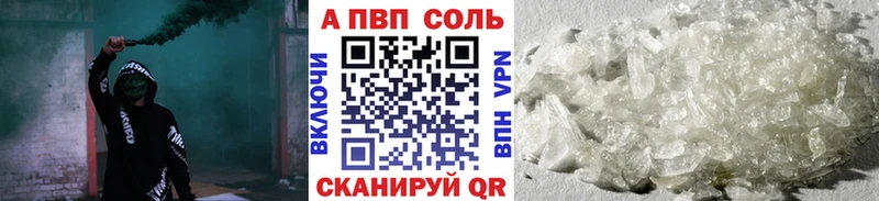 A-PVP мука  сколько стоит  Кубинка 