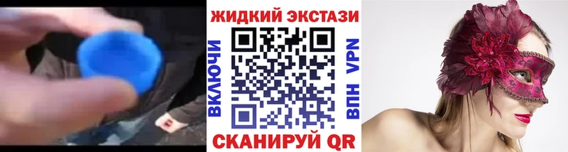 БУТИРАТ оксибутират Кубинка
