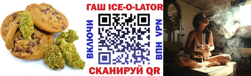 Еда ТГК конопля  Кубинка 