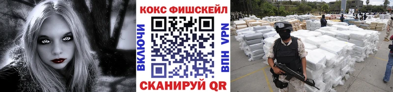 COCAIN 97%  даркнет сайт  Кубинка 