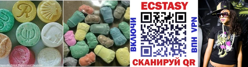 Ecstasy mix  Кубинка 