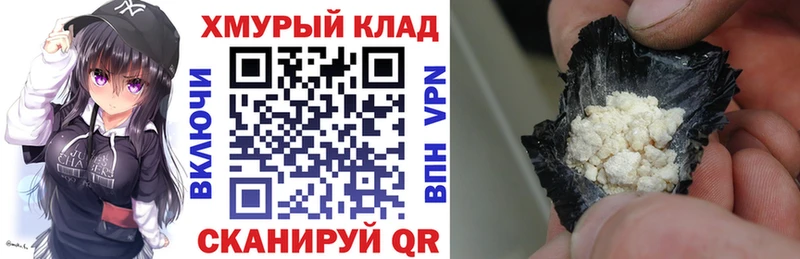 Героин белый  Кубинка 