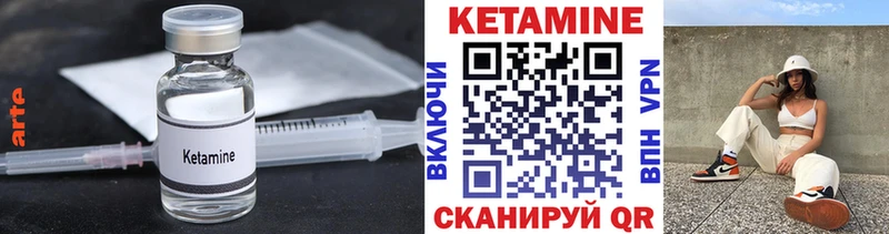 купить  цена  блэк спрут ссылка  Кетамин VHQ  Кубинка 
