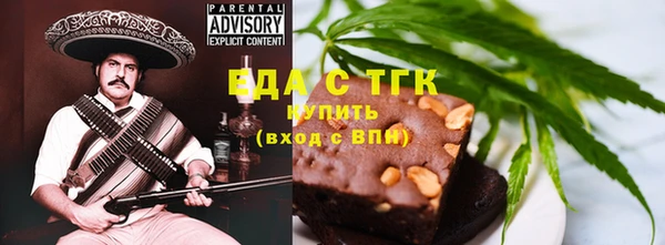 соль ск Белокуриха