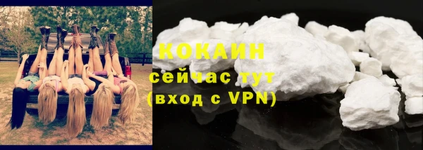 MDMA Premium VHQ Беломорск