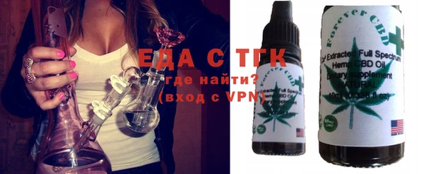 соль ск Белокуриха