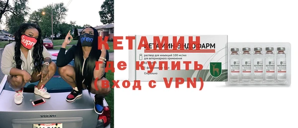 MDMA Premium VHQ Беломорск