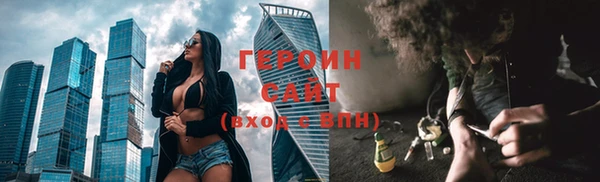 ALPHA-PVP Белоозёрский