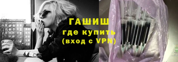 ALPHA-PVP Белоозёрский