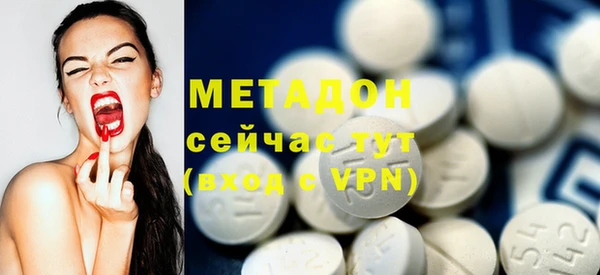 MDMA Premium VHQ Беломорск