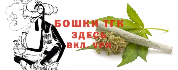 MDMA Premium VHQ Беломорск