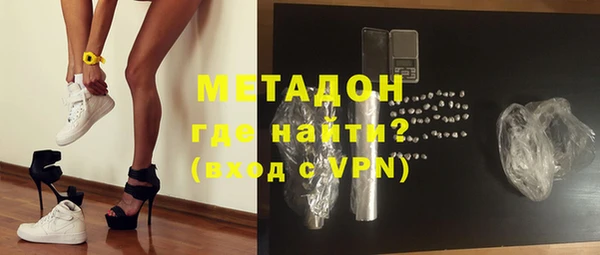 соль ск Белокуриха