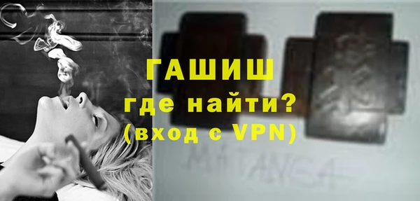 ALPHA-PVP Белоозёрский