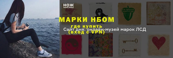 MDMA Premium VHQ Беломорск