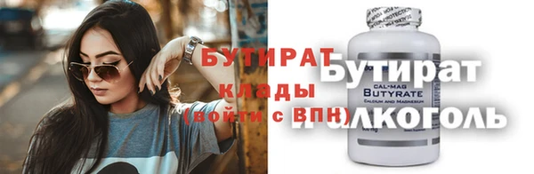 MDMA Premium VHQ Беломорск