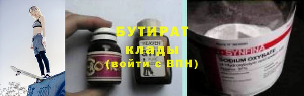 MDMA Premium VHQ Беломорск