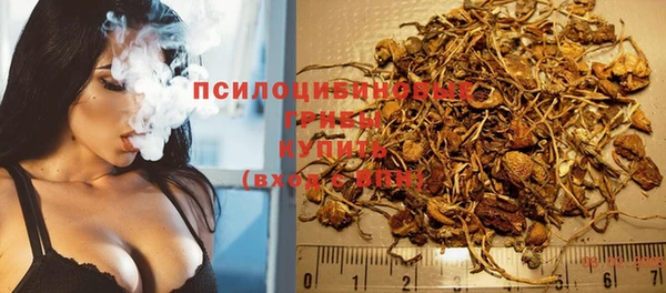 ALPHA-PVP Белоозёрский