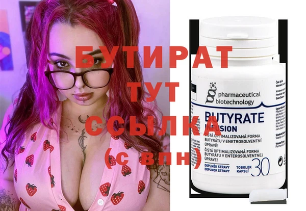 MDMA Premium VHQ Беломорск
