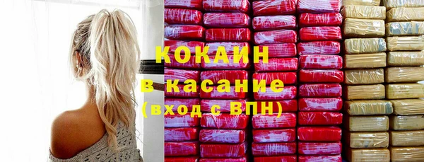 MDMA Premium VHQ Беломорск