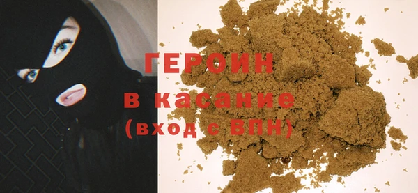 соль ск Белокуриха