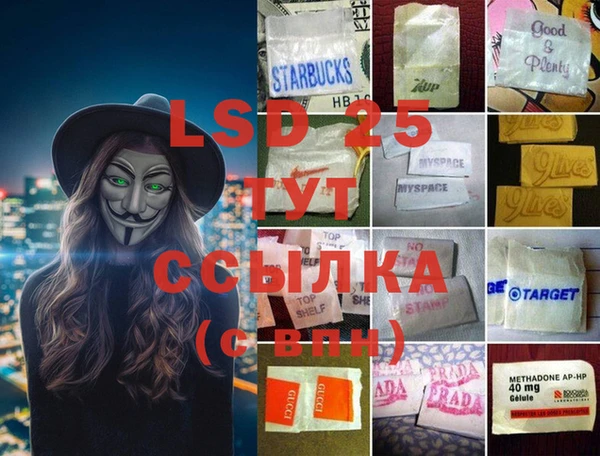 соль ск Белокуриха