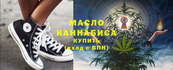 соль ск Белокуриха