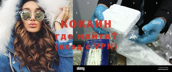 ALPHA-PVP Белоозёрский