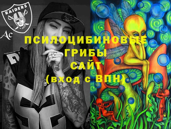 герыч Нязепетровск
