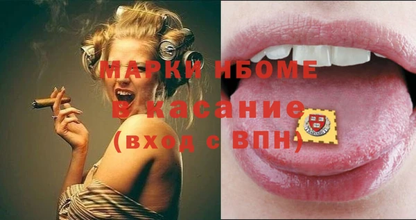 соль ск Белокуриха