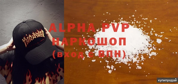 MDMA Premium VHQ Беломорск