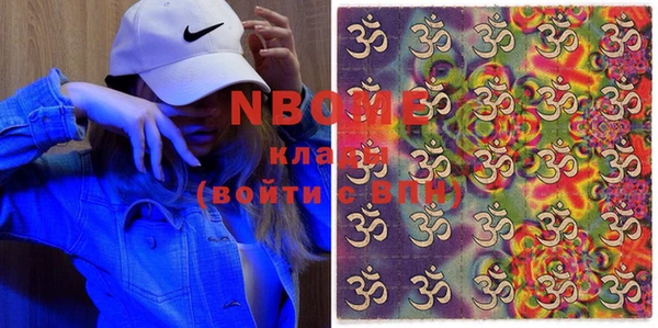 MDMA Premium VHQ Беломорск