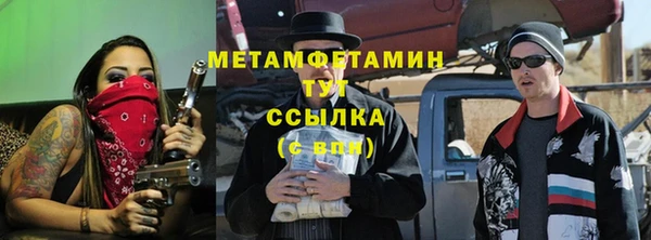 соль ск Белокуриха