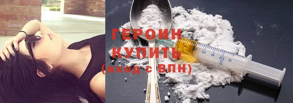 ALPHA-PVP Белоозёрский
