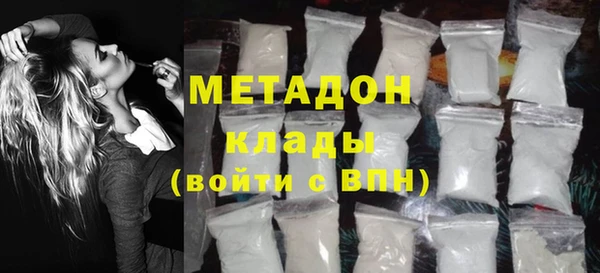 соль ск Белокуриха
