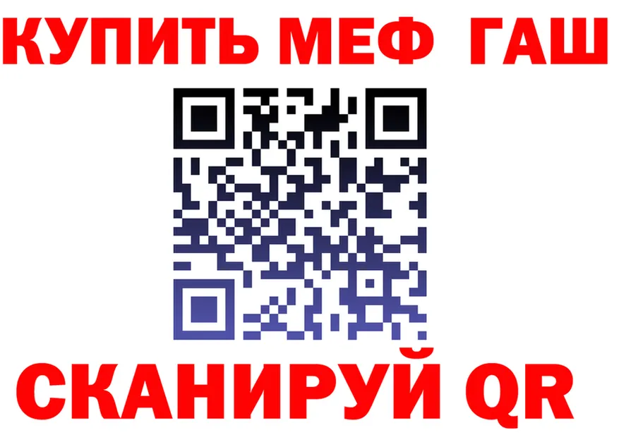 Альфа ПВП Crystall зеркало shop hydra Кубинка