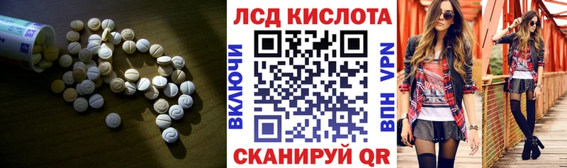 где найти наркотики Кубинка Лсд 25 экстази кислота