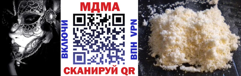 MDMA молли  нарко площадка телеграм  Кубинка  купить наркоту 