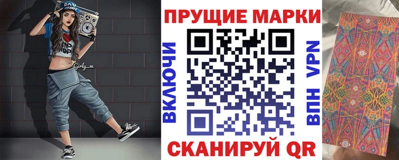 OMG вход  Кубинка  Наркотические марки 1500мкг 