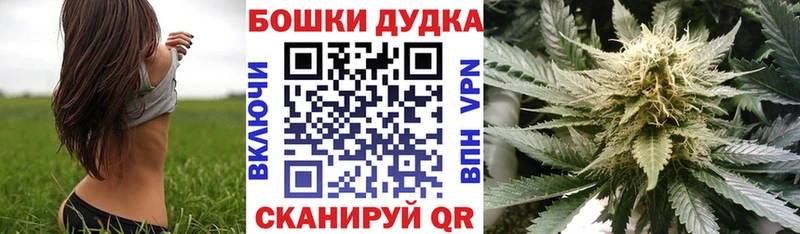 Бошки Шишки MAZAR  mega ссылки  Кубинка 